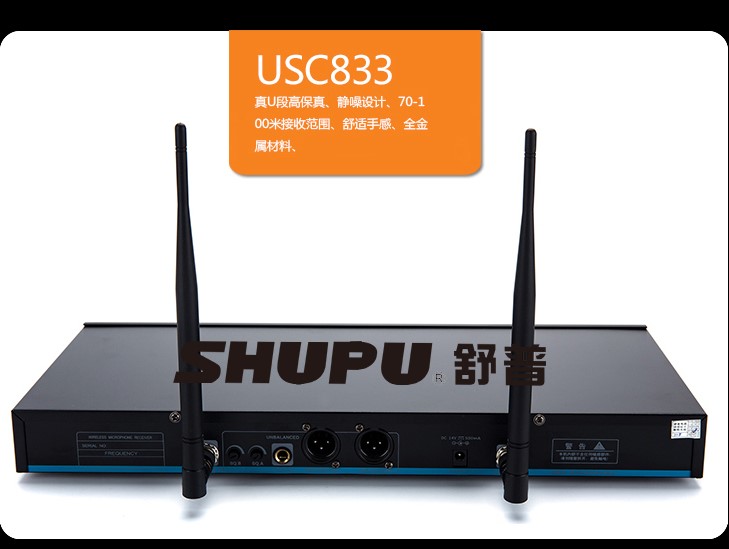 Micro không dây Shupu UCS833