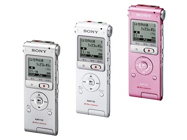 Máy ghi âm Sony ICD-UX200 chính hãng