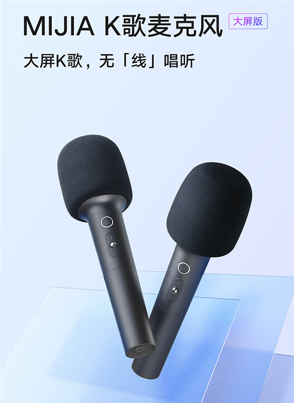 Micro Karaoke Xiaomi MIJIA K Song