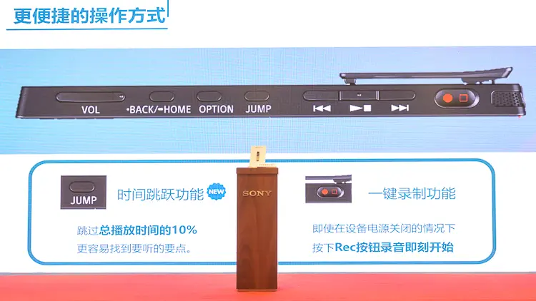 Ra mắt máy ghi âm Sony ICD-TX660: mỏng nhẹ, cải thiện khả năng hút âm 8